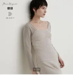 3Dスフレヤーンリブビスチェスムース＋