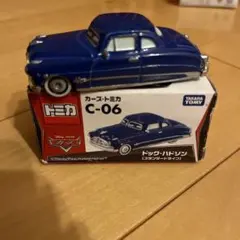 【絶版・未使用】トミカ C-06 ドック・ハドソン　5個セット カーズトミカ 絶版☆C-06 ドック・ハドソン (スタンダードタイプ