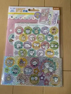 ちいかわ ごほうびシール手帳セット 128枚+キラシール10枚 BEVERLYのサムネイル