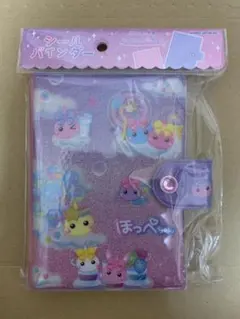 値下げ！ほっぺちゃん　シールバインダー シールシート１０枚入り