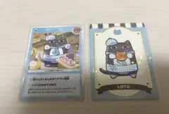 にじさんじ ゆかいなパン屋さん 叶 ロト