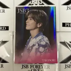 岩田剛典 フォトカ シクレ