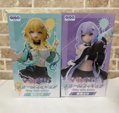 【本日発送】　ぶいすぽっ！ gigo限定 紫宮るな　藍沢エマ　フィギュア