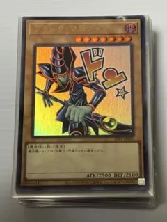 遊戯王　スタンプエディション　モンスター　魔法、罠カード