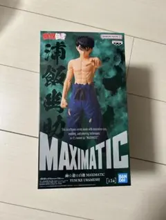 幽☆遊☆白書 MAXIMATIC 浦飯幽助 フィギュア