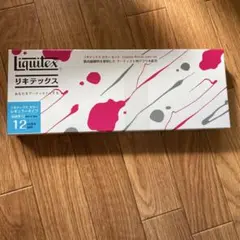 Liquitex アクリル絵の具 12色セット