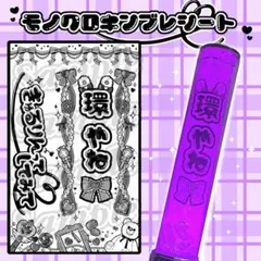 2025年最新】逃げ水 ペンライトの人気アイテム - メルカリ