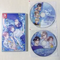 君に惑い、君に溺れる。 ステラワース