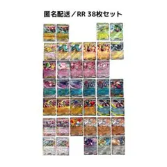 【匿名配送】ポケモンカード メガドリームex RR 38枚 まとめ売り