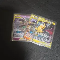 ポケカ　タッグチームまとめ売り