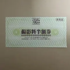 スタジオアリス