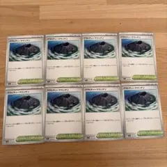 ポケモンカード　グラビティマウンテン8枚セット！