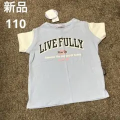 新品　タグ付き　110サイズ 半袖トップス　Tシャツ　キッズ　女の子　夏服
