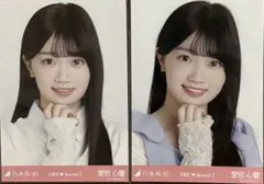 乃木坂46愛宕心響生写真私服＆歌唱衣装ヨリ2枚