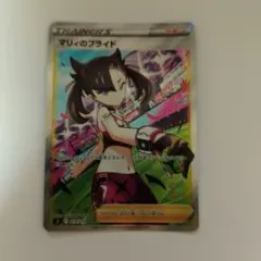 2026年最新】マリィ シールド srの人気アイテム - メルカリ