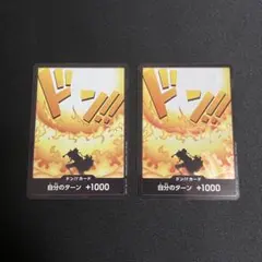 らくらくメルカリ便 ワンピースカード 発売記念 ドンカード エース 4枚