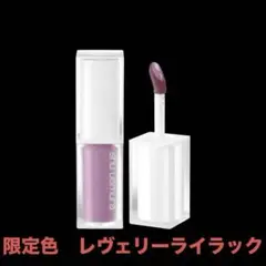シュウウエムラ　キヌケアグローアップグリーム