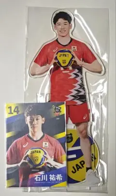 2026年最新】石川祐希 グッズの人気アイテム - メルカリ
