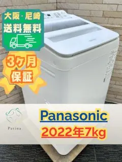 2026年最新】na-fa70の人気アイテム - メルカリ