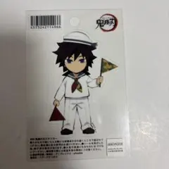 鬼滅の刃 冨岡義勇 ラグーナ ステッカー