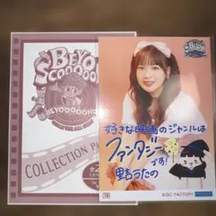 mintgreen様 リクエスト 2点 まとめ商品