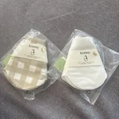 Konny スタイ 2枚セット