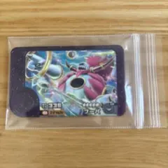 ポケモン フレンダ フーパ スーパートレジャー