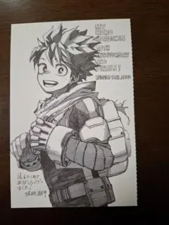 僕のヒーローアカデミア 10周年記念ポストカード ジャンプ付録特典