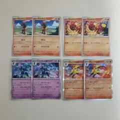 ポケモンカード　カルボウ　グレンアルマ　ソウブレイズ　ヒートブラスト　まもる
