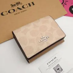 新作　新品　COACH　折り財布　３つ折り財布　レディース　人気の小銭入れ付き