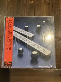非売品】キャロル CAROL / 大橋純子 7