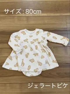 ジェラートピケ　動物柄ロンパース 80cm [スタイ付き]