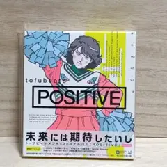 2026年最新】TOFUBEATS の人気アイテム - メルカリ