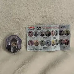 くら寿司 ビッくらポン 名探偵コナンコラボ マグネットシート 松田陣平&萩原研二