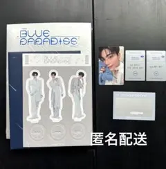 zb1 ゼベワン BLUE PARADISE ゴヌクphotobook