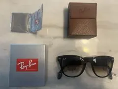 レイバン　サングラス新品未使用　ウェイファーラー フォールディング