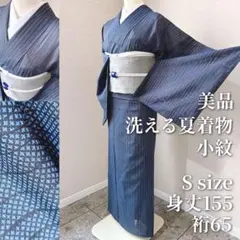 洗える着物 夏着物 絽 裄65 S 単衣 江戸小紋 大小霰 水色 青 - メルカリ