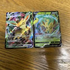 【ブイズ2枚セット】リーフィア　VMAX RRR、リーフィア　V、進化ライン