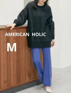 AMERICAN HOLIC 美・美・美ストレートカラーパンツ（ブルー）【M】