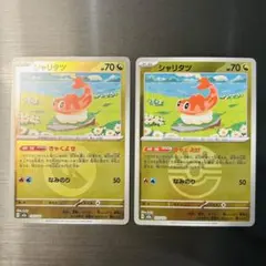 2025年最新】まとめ大量セットの人気アイテム - メルカリ