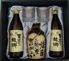 二階堂 吉四六 故郷 焼酎 ギフトセットのサムネイル