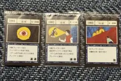 一番くじ　ハンターハンター　K賞呪文カード　盗視・透視・防壁