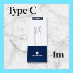 USB-C &USB-C 急速充電対応 充電器ケーブル データ転送 タイプC