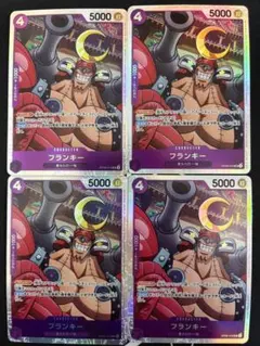 フランキー SR OP09-072 4枚セット