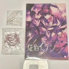 にじさんじ 佐伯イッテツ 誕生日グッズ 2025 アクリルパネル