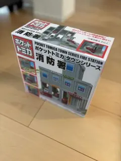 2026年最新】トミカタウン パーツの人気アイテム - メルカリ