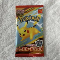 プロモカードパック マクドナルド