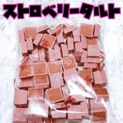 チロルチョコ ストロベリータルト 1口サイズ アウトレット