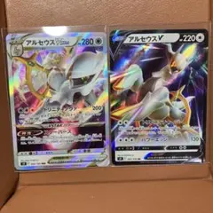 2026年最新】アルセウスvstar 2枚の人気アイテム - メルカリ