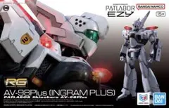 HG VF-31E ジークフリード& RG AV-98イングラムPlus セット HG VF-31E ジークフリード& RG AV-98イングラムPlus セット - メルカリ